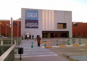 800px Entrada del Hospital Universitario Río Hortega